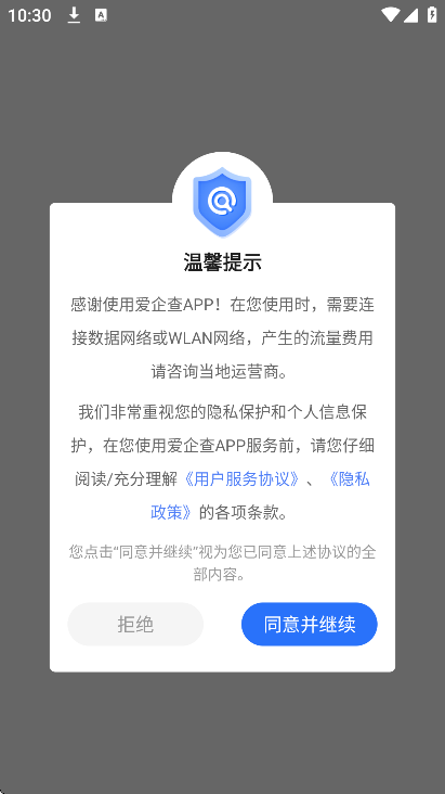 °汾v2.75.0 ֻ
