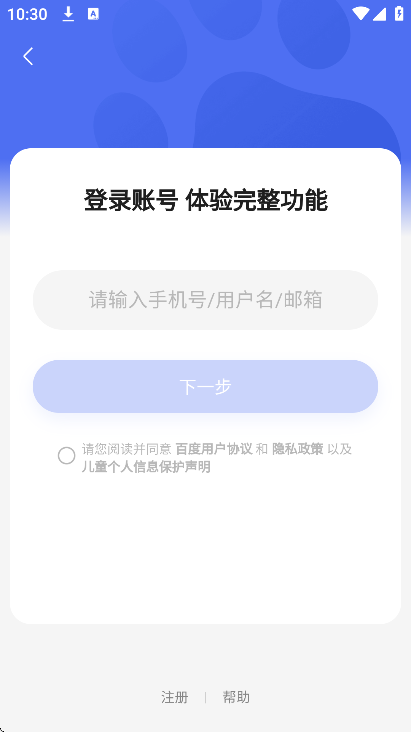 °汾v2.75.0 ֻ