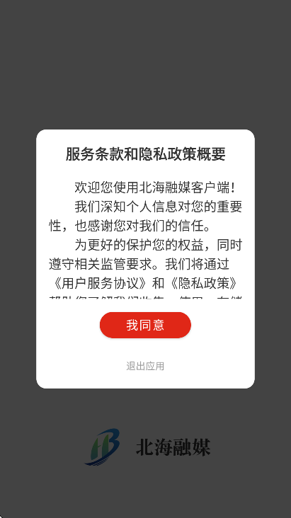 ýذװ׿v3.0.0 ٷ