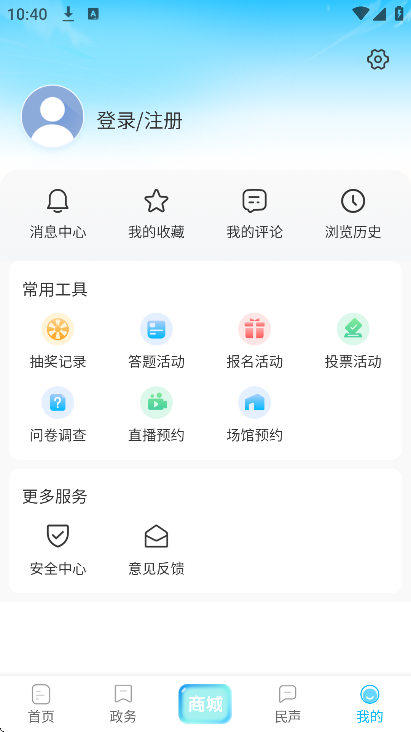 ýذװ׿v3.0.0 ٷ