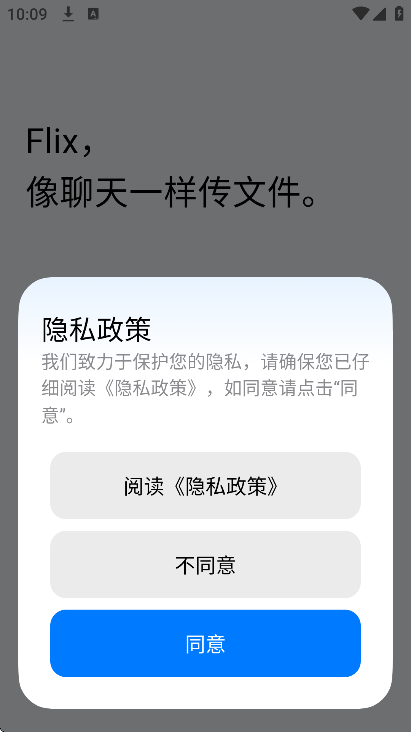 flixٷ޹v1.5.1 °