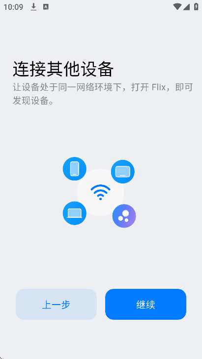 flixٷ޹v1.5.1 °