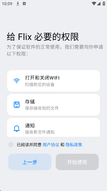 flixٷ޹v1.5.1 °