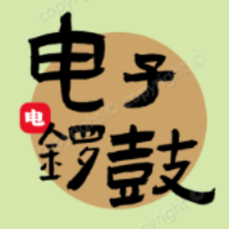 电子锣鼓打击乐器下载安装手机版v1.0.0最新安卓版v1.0.0 官方版