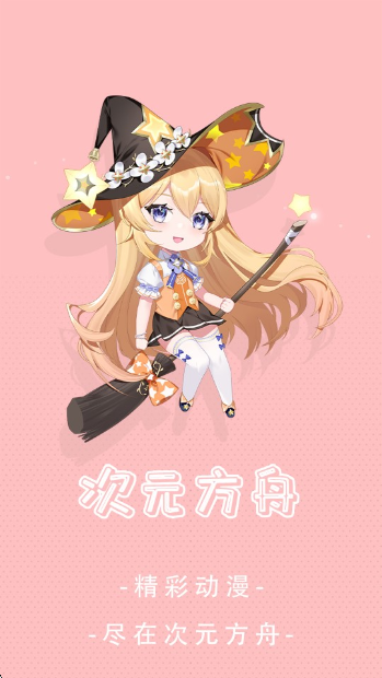 Ԫappv1.2.0 ׿