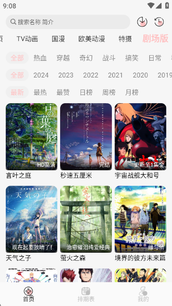Ԫappv1.2.0 ׿