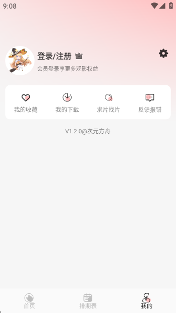 Ԫappv1.2.0 ׿