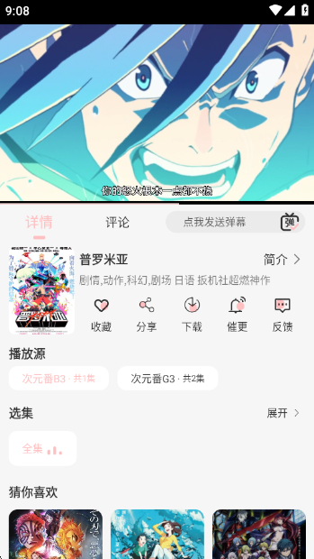 Ԫappv1.2.0 ׿
