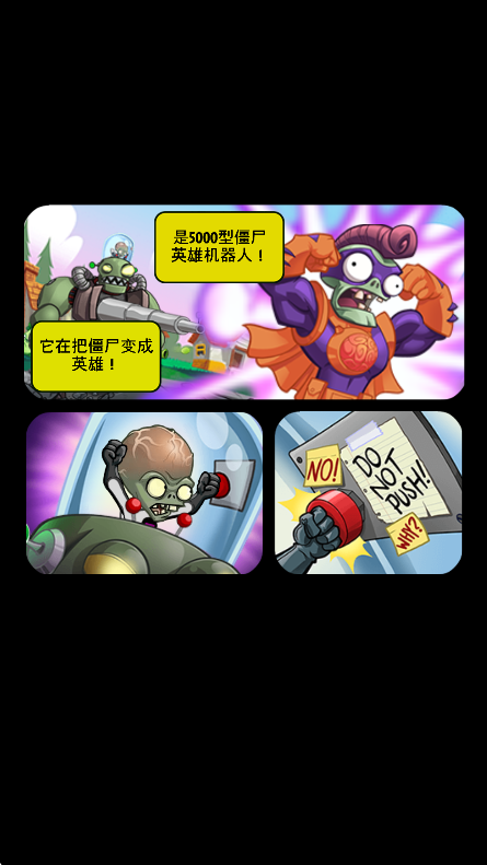 pvzӢ°(PvZ Heroes)v1.61.37 ׿