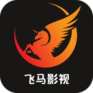 飞马影视免费追剧appv1.0.6 安卓版