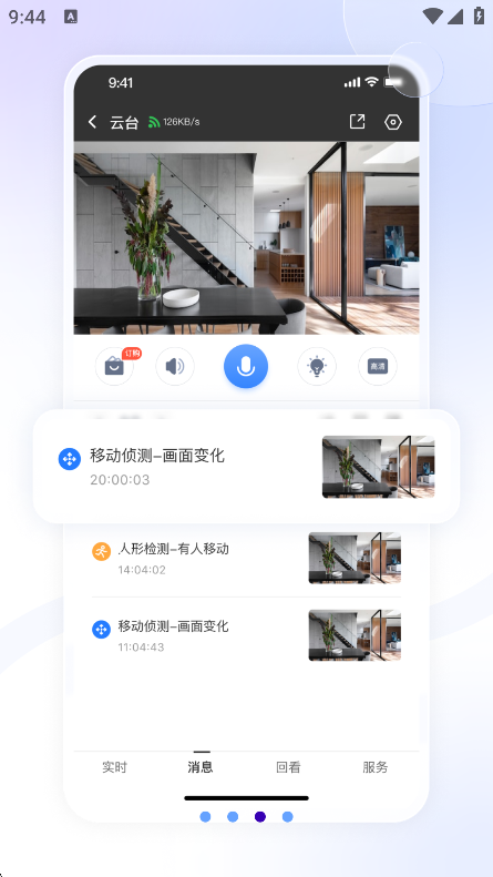Ƽapp°v3.3 ׿