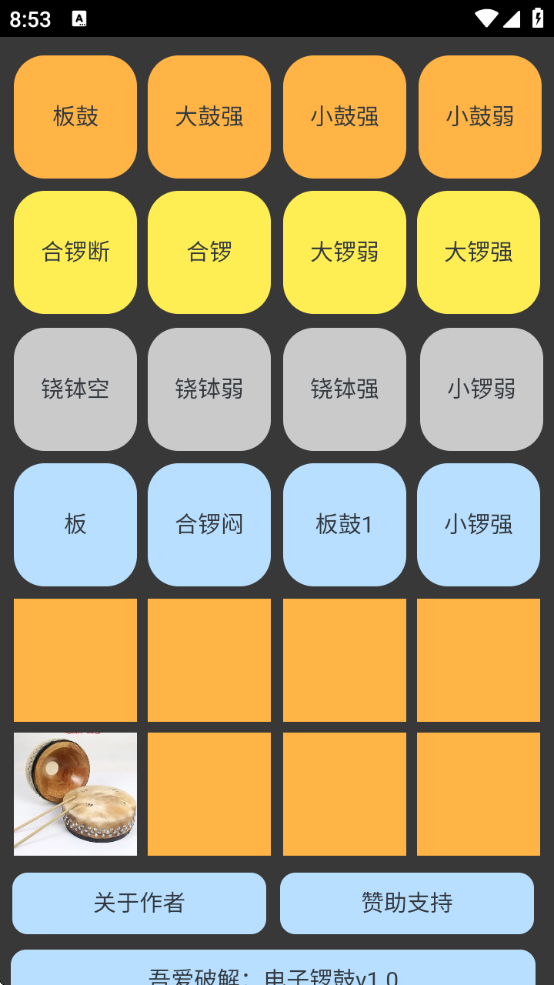 Ĵذװֻv1.0.0°׿v1.0.0 ٷ