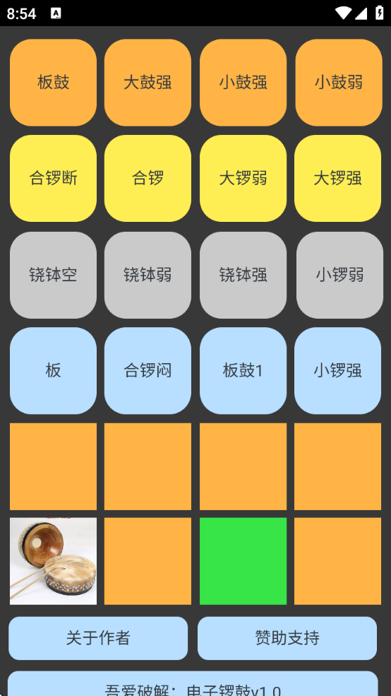 Ĵذװֻv1.0.0°׿v1.0.0 ٷ