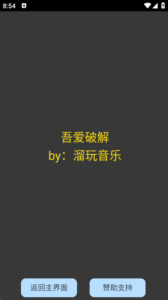 Ĵذװֻv1.0.0°׿v1.0.0 ٷ