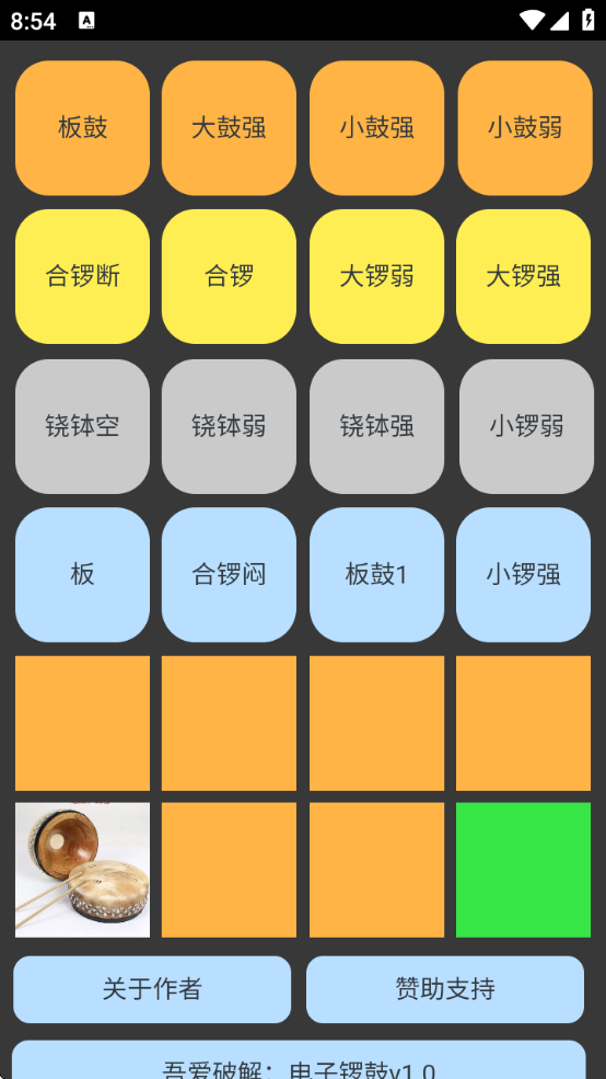 Ĵذװֻv1.0.0°׿v1.0.0 ٷ