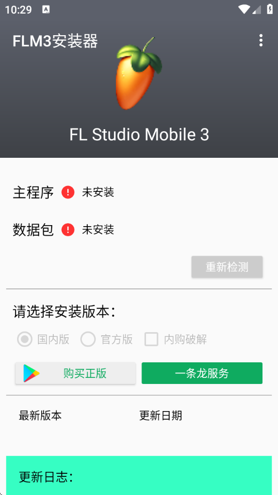 FLM3װ°v1.2.3.301948 ׿
