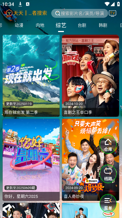 ˫ӰӲappѰv1.6.6 ׿