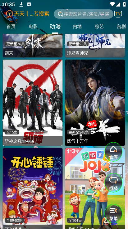 ˫ӰӲappѰv1.6.6 ׿