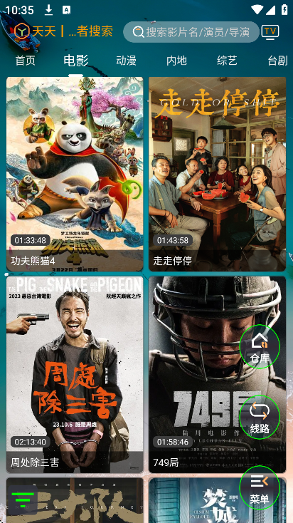 ˫ӰӲappѰv1.6.6 ׿