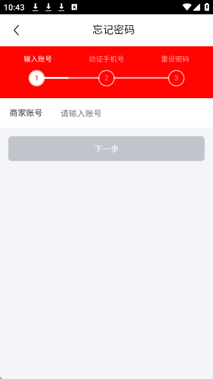 ̼Ұֻv9.28.0 ׿