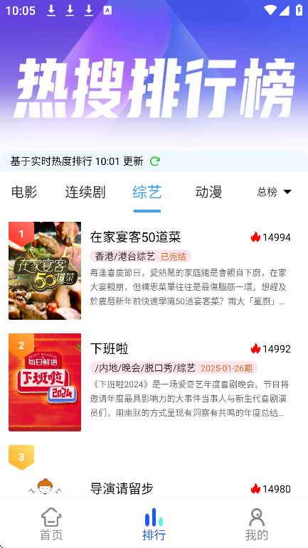 ִӰapp°v6.0.2 ׿