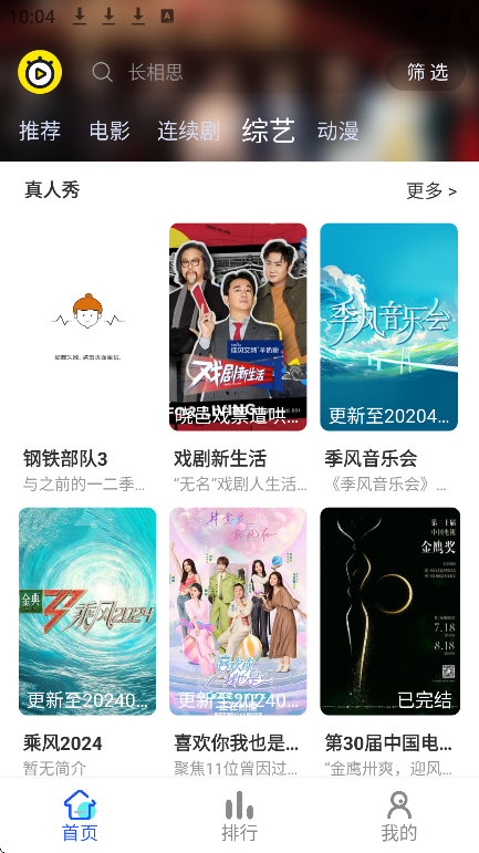 ִӰapp°v6.0.2 ׿