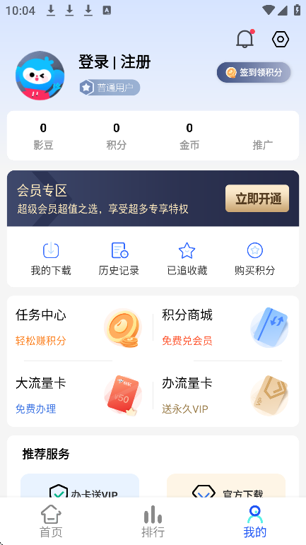 ִӰapp°v6.0.2 ׿