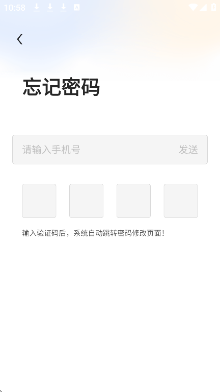 ŵгܼAPPٷv3.6.1 ׿