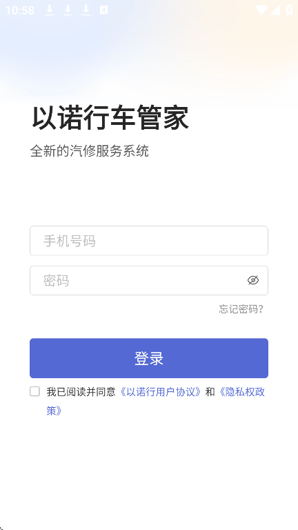 ŵгܼAPPٷv3.6.1 ׿