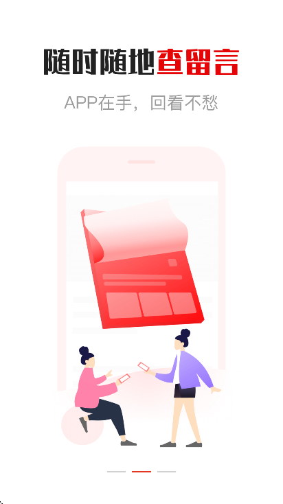 쵼԰ٷֻv4.0.6 °