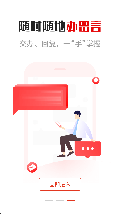 쵼԰ٷֻv4.0.6 °