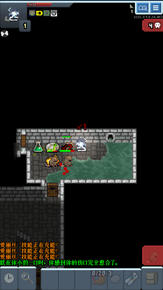 εصΰϷ׿(Blue Archive Pixel Dungeon)v232_0.4.0_cn_RC2 ֻ