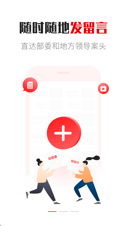 쵼԰ٷֻv4.0.6 °