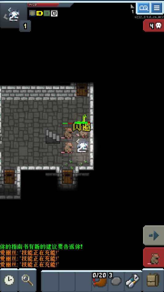 εصΰϷ׿(Blue Archive Pixel Dungeon)v232_0.4.0_cn_RC2 ֻ