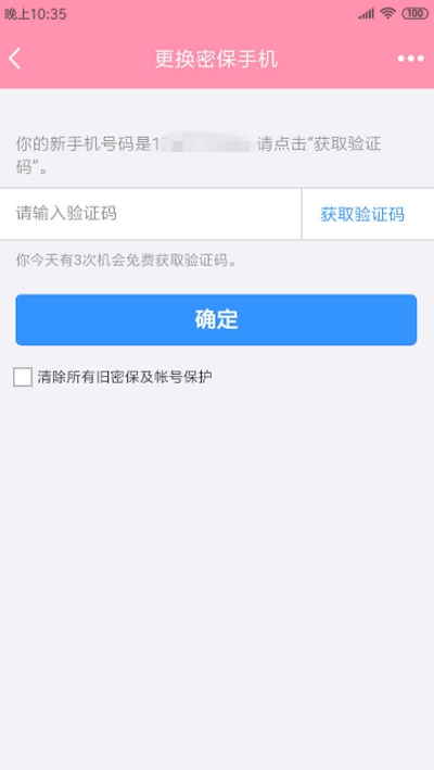 ܱ޸appٷv1.0 ׿
