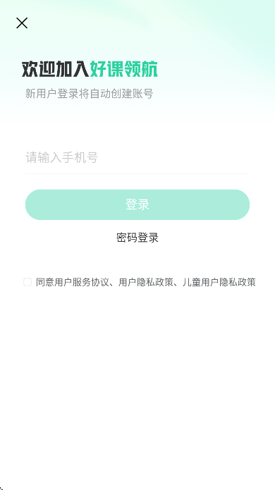 ÿ캽app°汾׿v3.7.0 ٷ