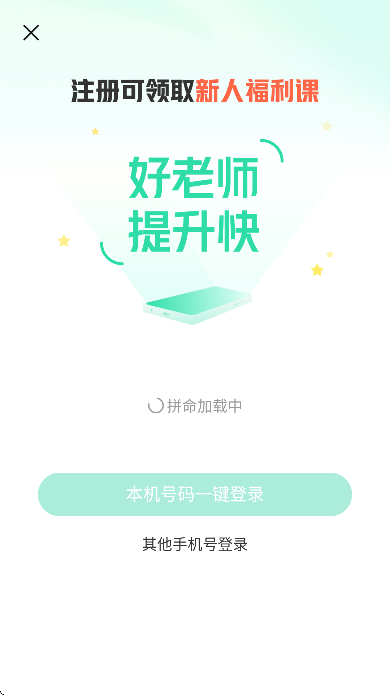 ÿ캽app°汾׿v3.7.0 ٷ