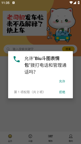 Biuͼappv3.0.3 ׿