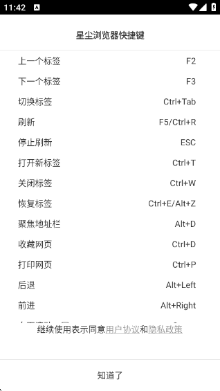 ǳTV(ǳHD)v4.0.0 ٷ