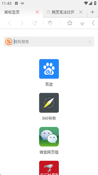 ǳTV(ǳHD)v4.0.0 ٷ