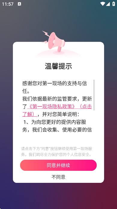 һֳعٷv8.0.1 °