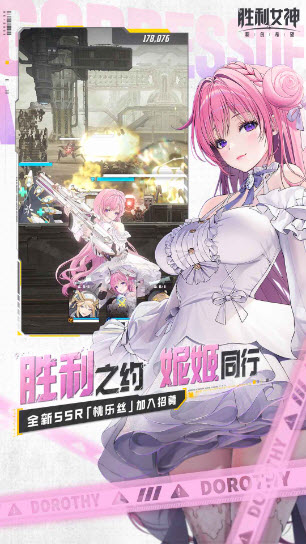 ʤŮµϣٷv3.1.1 ׿