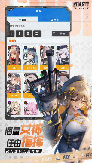 ʤŮµϣٷv3.1.1 ׿