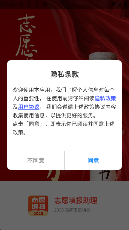 ־Ըapp°v1.0.0 ٷ