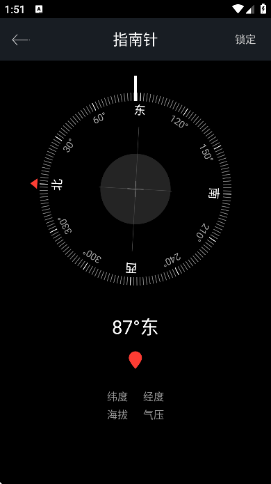 ֻappذװ޹v875245913 °