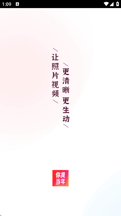 ҵaiƬ޸°v4.3.6 ٷ