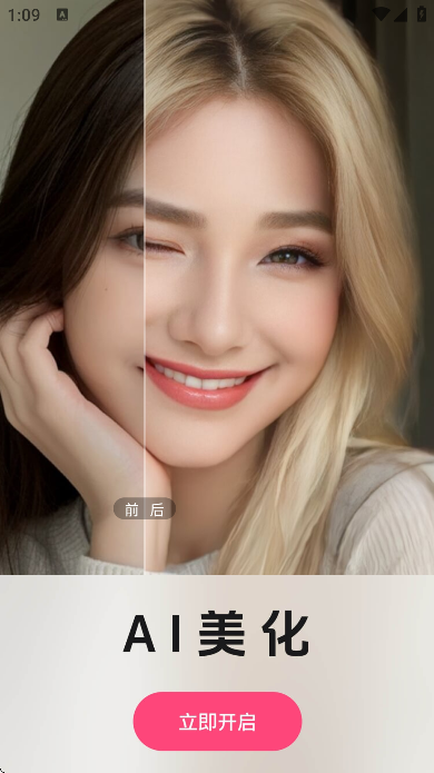 ҵaiƬ޸°v4.3.6 ٷ