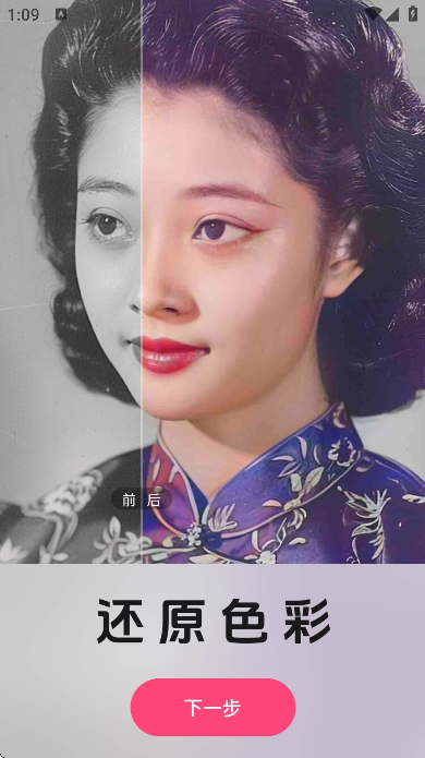 ҵaiƬ޸°v4.3.6 ٷ