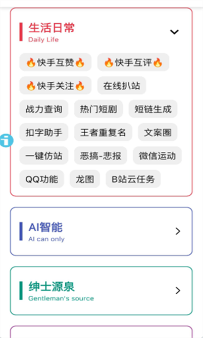 عappv9.6 ׿
