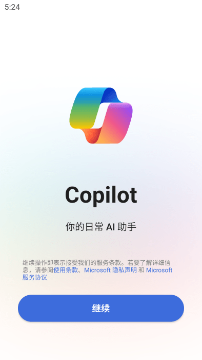 copilotv30.0.430602001 ٷ